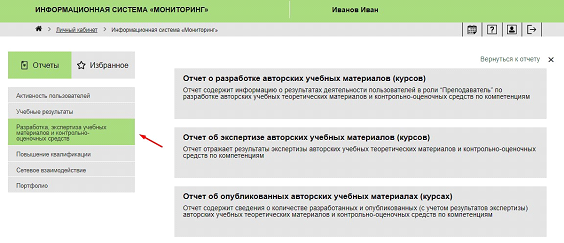 Автоматическое формирование отчета по расписанию и сохранение его в эксель